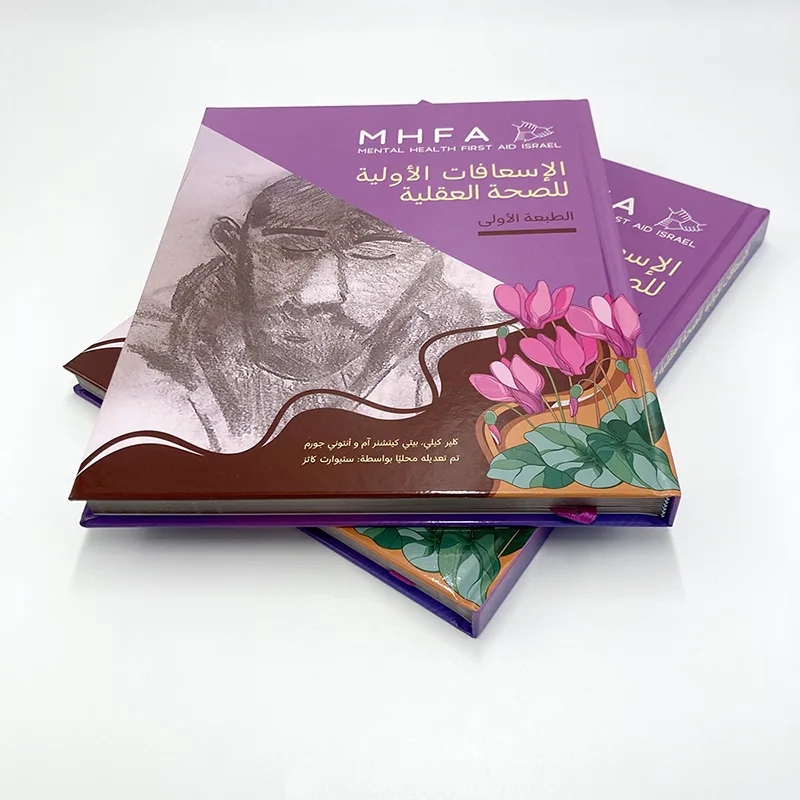 Haben Sie die Angewohnheit, Hardcover -Bücher zu sammeln?