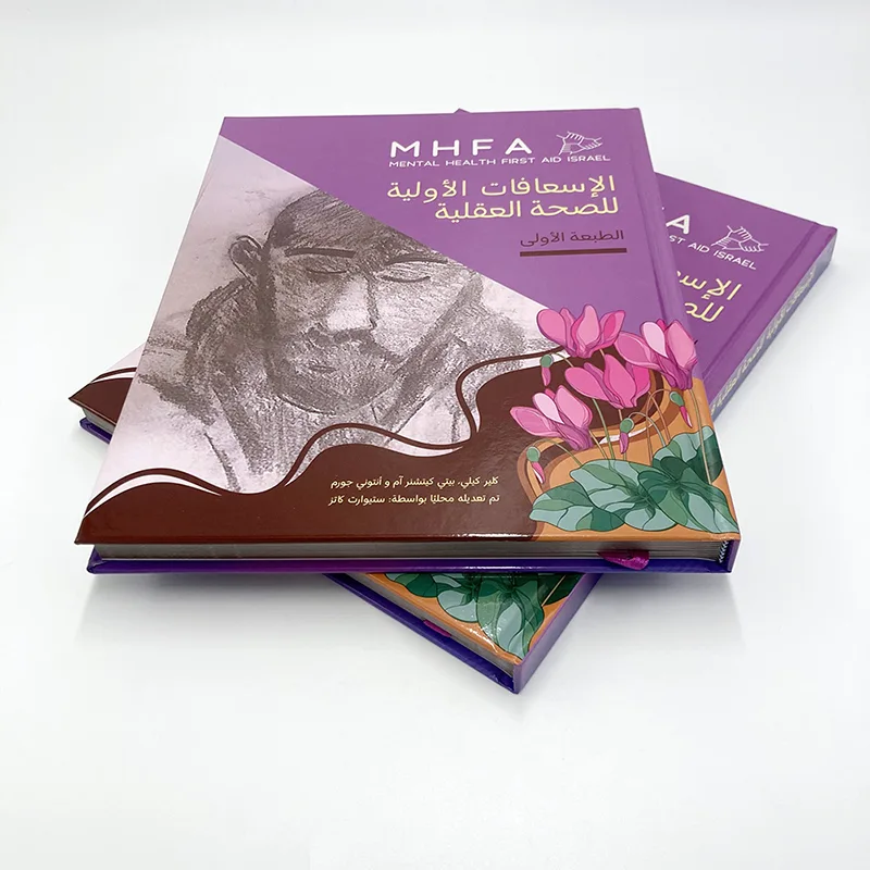 Welches ist besseres Taschenbuch oder Hardcover?